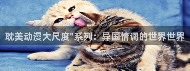 3d动漫天堂：耽美动漫大尺度\